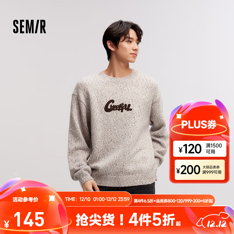 Semir 森马 毛衫男2024冬季复古绣花针织衫宽松内搭上衣时尚个性 咖色调00355 1