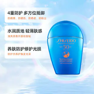 资生堂 防晒50ml 100.05元 - 86线报 资生堂 防晒50ml 100.05元 - 86线报