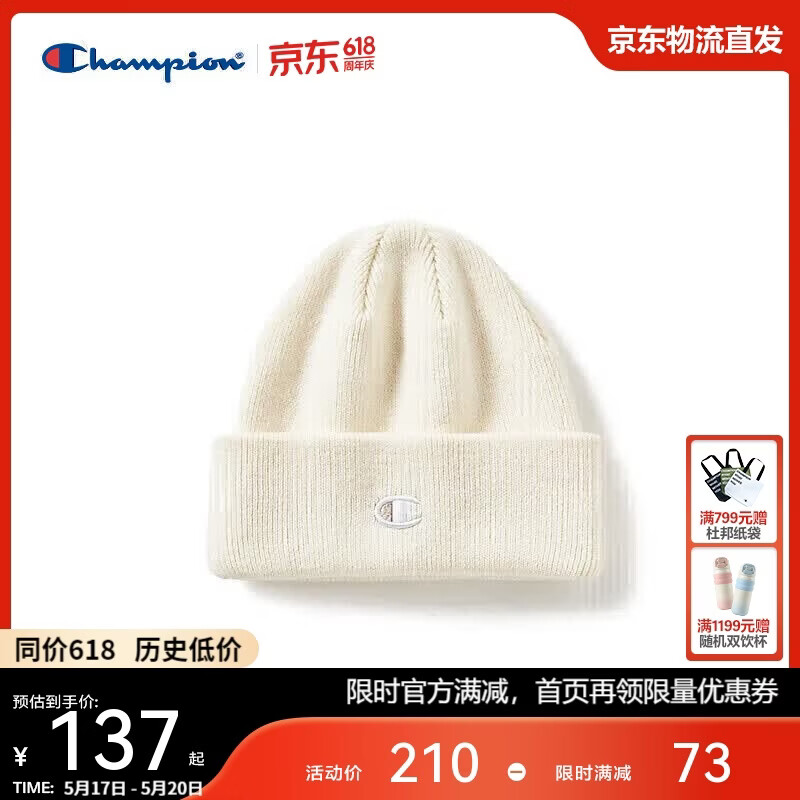 Champion 美国冠军 男女针织帽 24FWA26 117元（需用券）