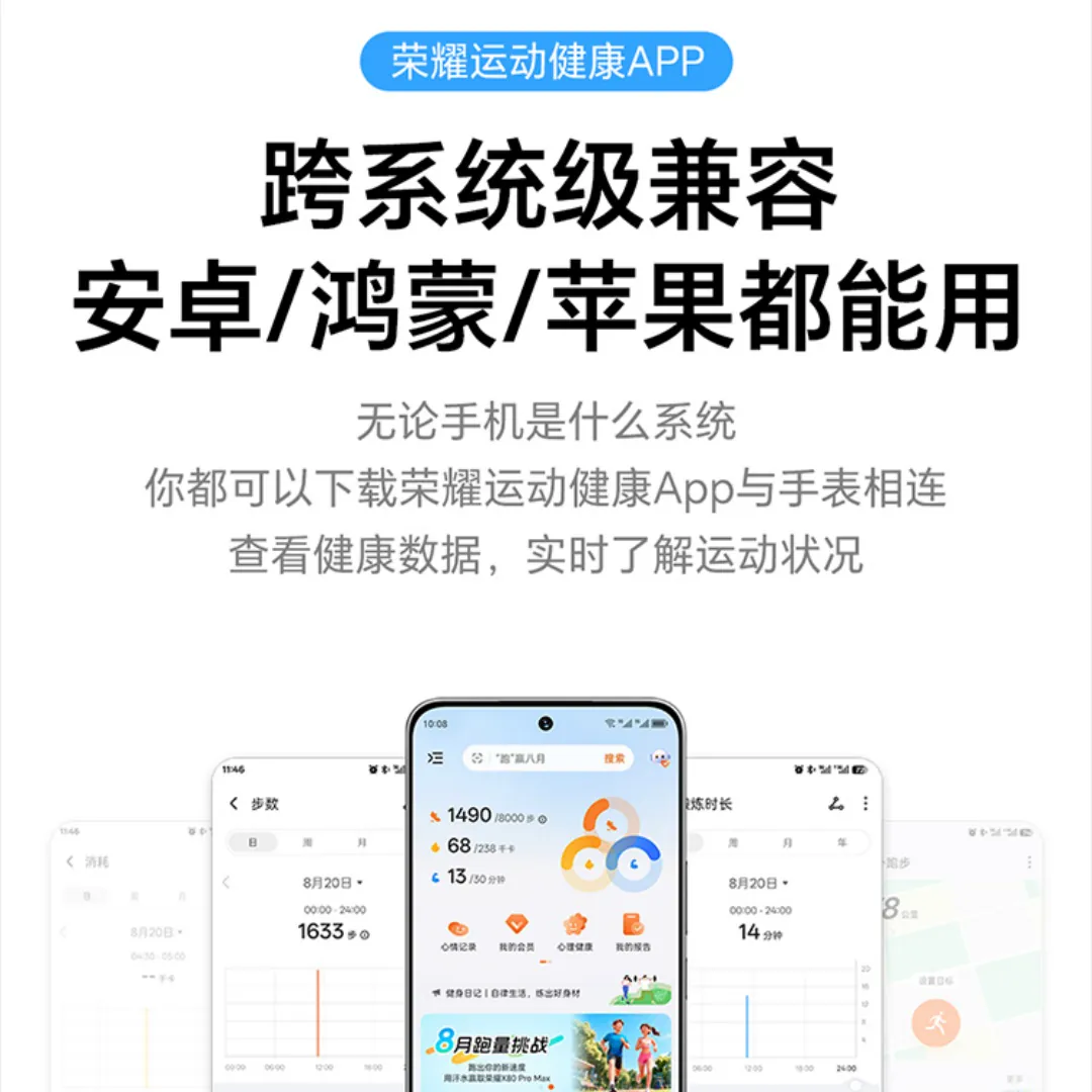 荣耀亲选 智能手表 6i 蓝牙版 170.28元 - 清风线报