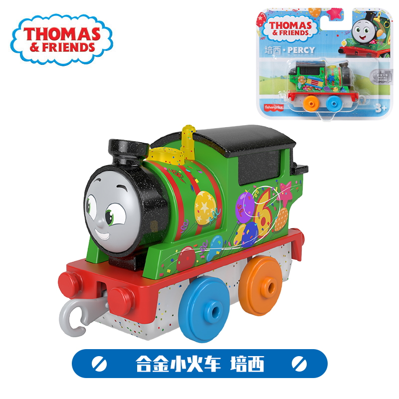 THOMAS & FRIENDS 合金小火车轨道大师培西詹姆士男孩礼物玩具 14.16元