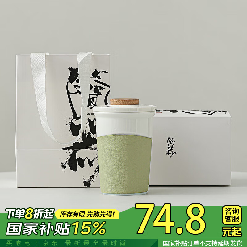 一品仟堂 茶水分离泡茶杯防烫陶瓷水杯办公室喝茶水简约便携杯子2024新款 4