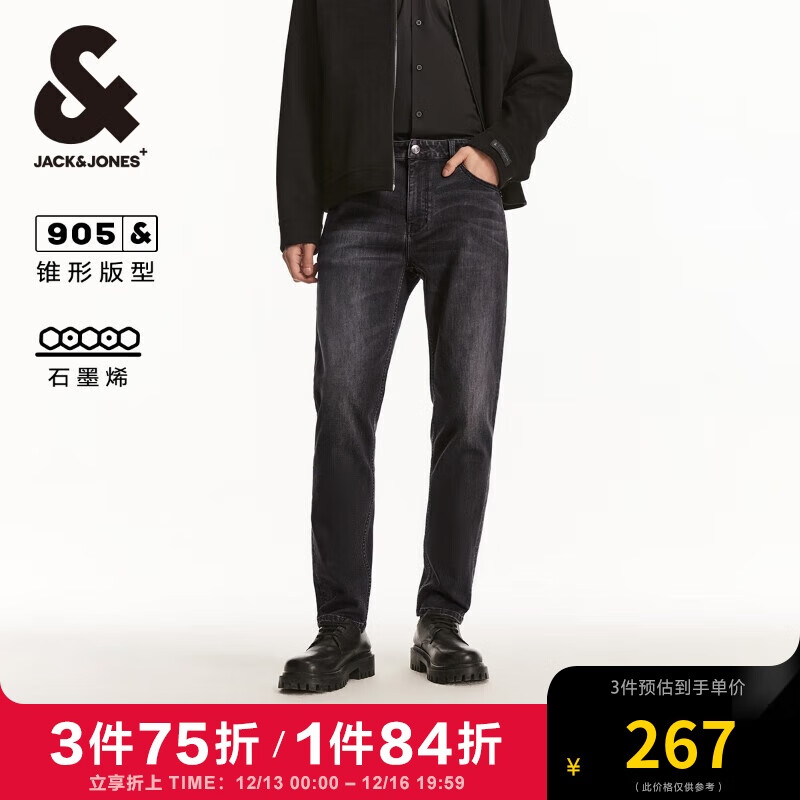 杰克琼斯 杰克·琼斯（JACK&JONES） 秋季款潮百搭舒适纯色微弹长裤子石墨烯