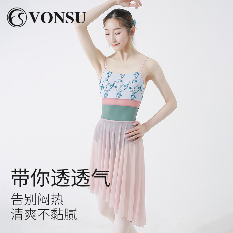 vonsu梵舒Sweet芭蕾舞吊带体服舞蹈服体操成人形体练功空中瑜伽服 229元