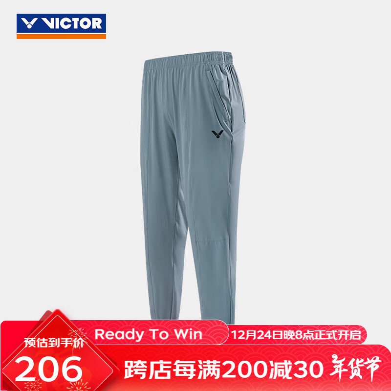 VICTOR 威克多 2024羽毛球服 男女款训练系列运动休闲运动长裤 梭织长裤P-40804 