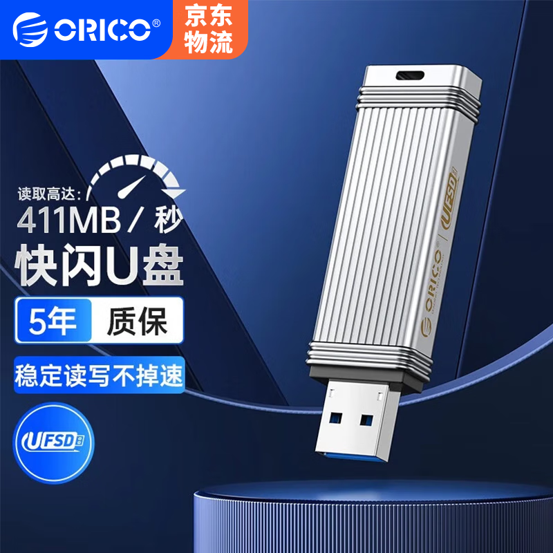 ORICO 奥睿科 固态U盘大容量高速U盘移动快闪优盘Type-C电脑手机UFSD 109元