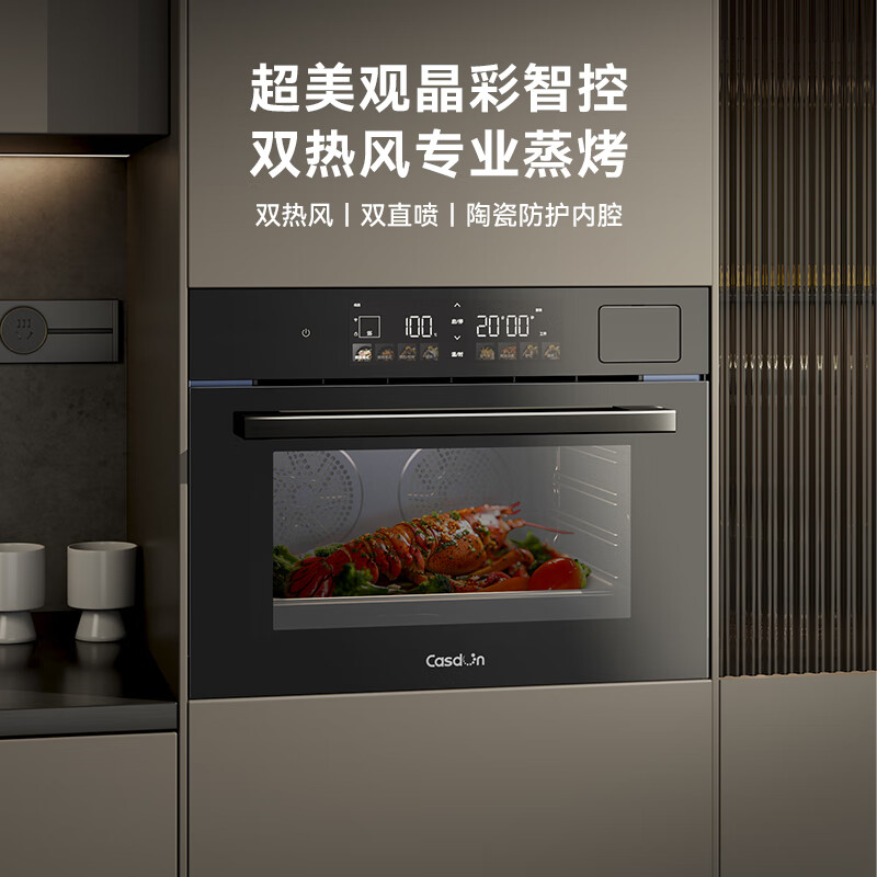 新品预售、PLUS会员：CASDON 凯度 SR5628DE23-GQPro GDPRO二代 蒸烤箱一体机嵌入式 5