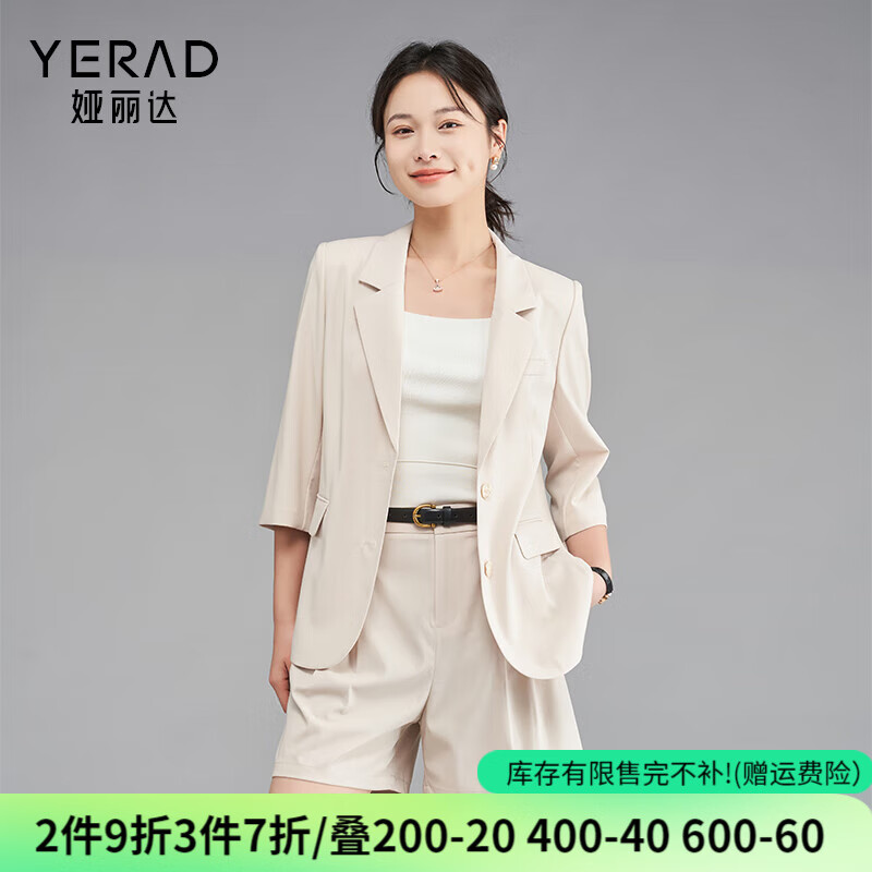 娅丽达 YERAD 通勤高级感春夏薄款西装外套女2024上衣七分袖休闲西服 米色（I