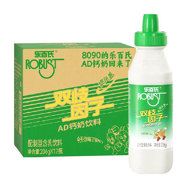 Robust 乐百氏 AD钙奶旋风盖双歧因子206g*24瓶 ￥69.9