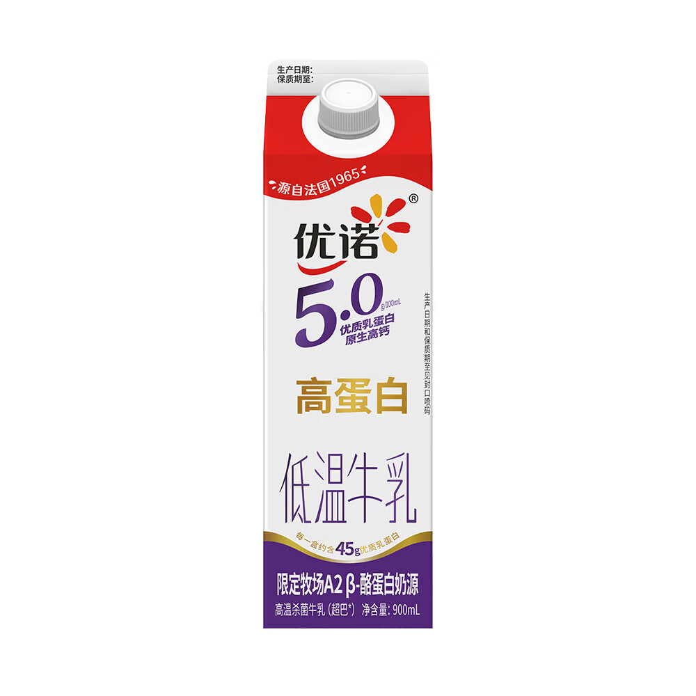 优诺 5.0A2β-酪蛋白牛乳 900ml/盒 高蛋白 原生高钙 适合全家营养 13.25元 - 线报酷