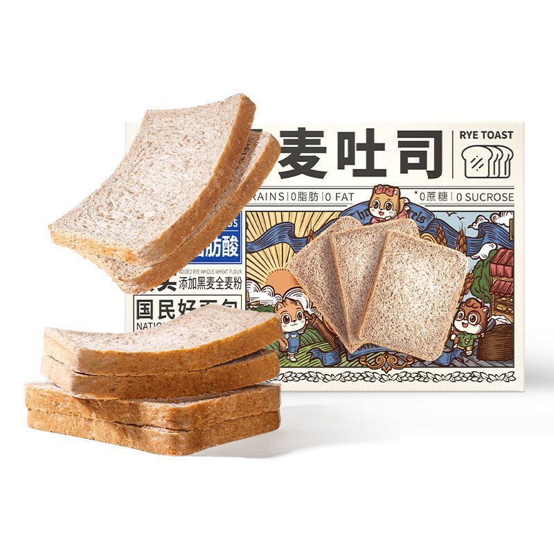 三只松鼠 黑全麦面包 1000g 8.27元 - 线报酷