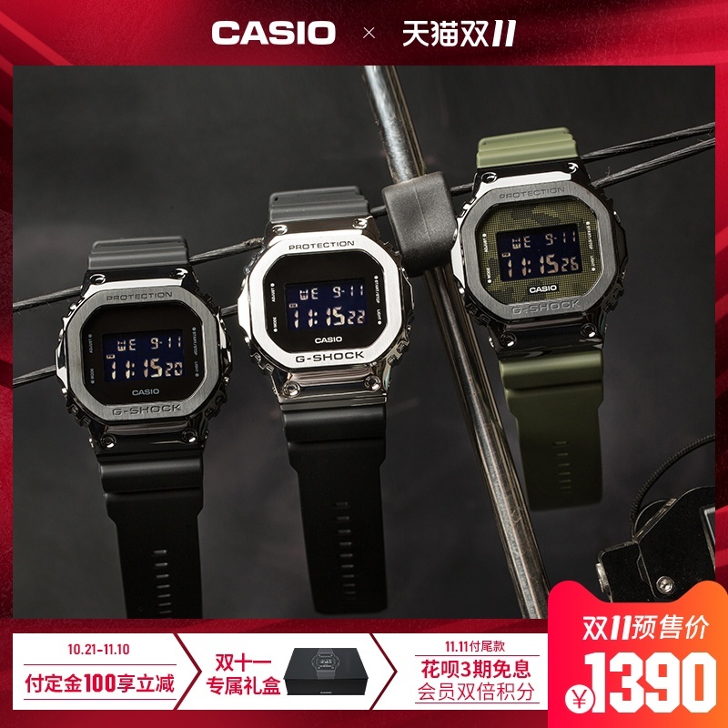 新品首发： CASIO 卡西欧 G-SHOCK GM-5600B 金属小方块 男士运动腕表 1390元起