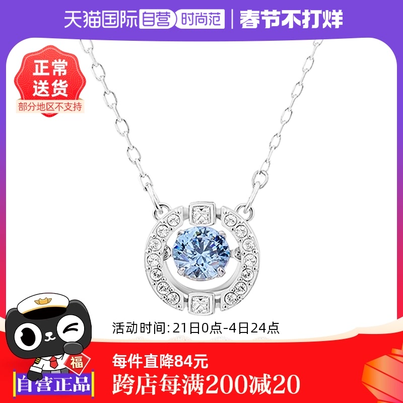 【自营】Swarovski/施华洛世奇跳动的心闪耀锁骨链项链女 ￥515