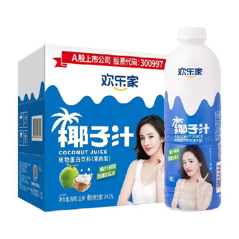 欢乐家 HUANLEJIA 椰子汁整箱植物蛋白饮料1L*6瓶椰奶家庭聚会饮品新鲜年货 ￥