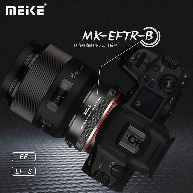 MEKE 美科MK-EFTR-B 佳能EF/EF-S镜头转佳能RF EOSR自动控制功能转接环 509元