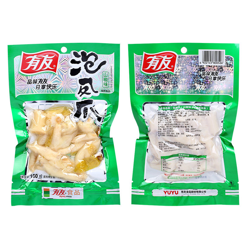 YUYU 有友 泡凤爪 山椒味 12.9元