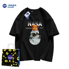 NASA GAME 官网联名款男女童纯棉短袖T恤 （100~150码）多花色 19.9元包邮