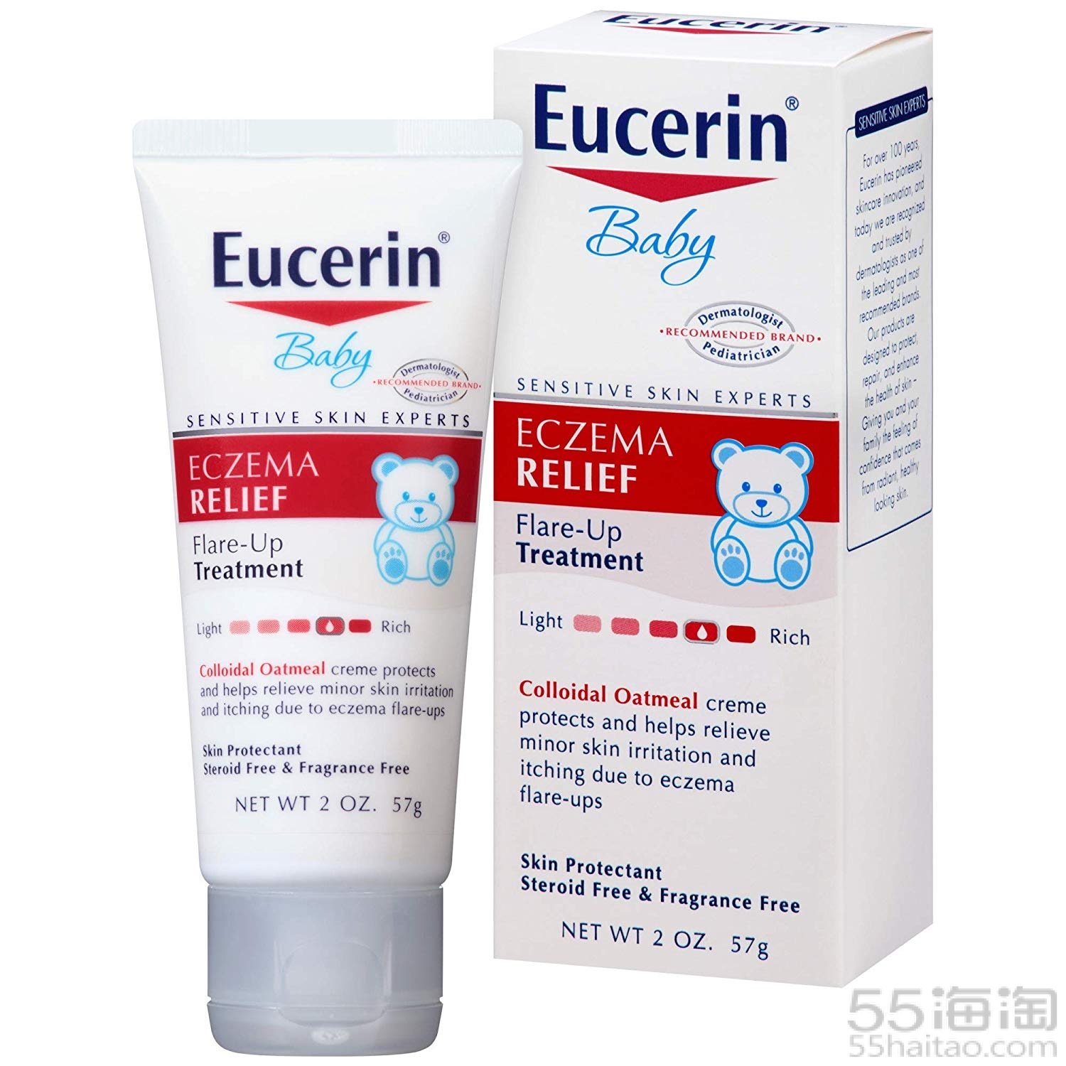 【中亚Prime会员】Eucerin 优色林 婴儿缓解湿疹治疗软膏 57g