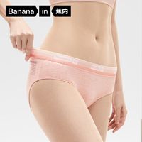 Bananain 蕉内 女士三角内裤套装 4P-IU301S ￥54.8