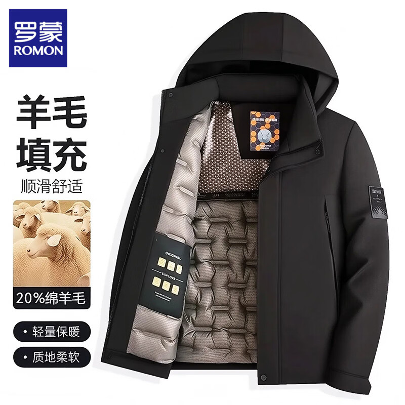 罗蒙 反季节男士加绒加厚棉服 79元 - 美泡泡