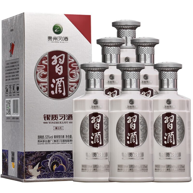 puls会员：习酒 银质 酱香53度 500mL*6瓶 654.77元（需领券）