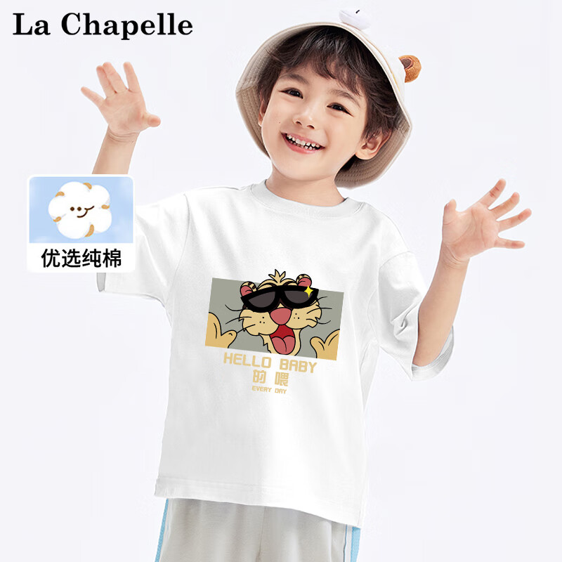 LA CHAPELLE MINI 拉夏贝尔男童T恤夏季儿童宽松运动短袖男孩半袖上衣童装夏装