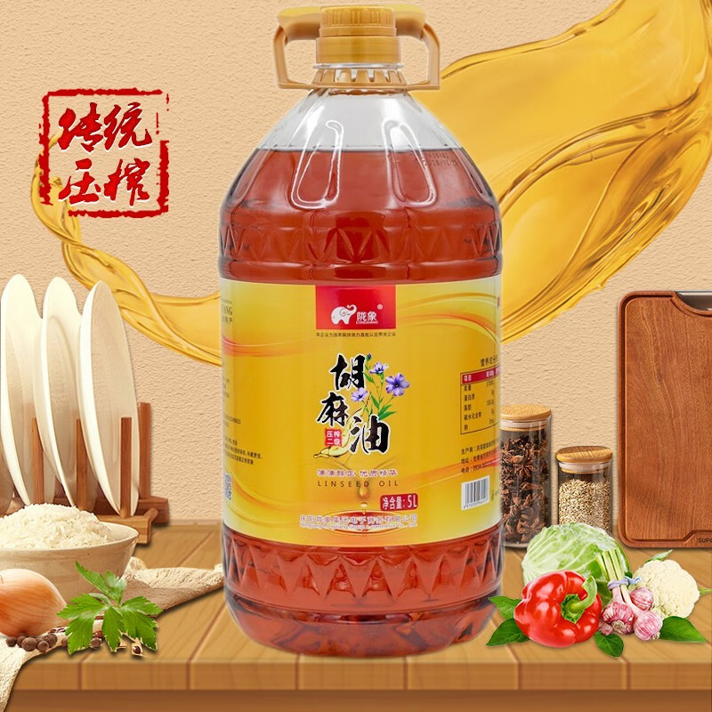 陇象 庆阳胡麻油 5升 60元（需用券）