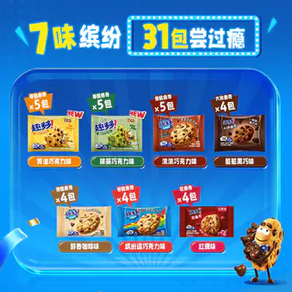 趣多多 曲奇饼干七彩礼盒巧克力味缤纷组合装网红休闲零食品分享装615g*2盒 39.65元 - 86线报 趣多多 曲奇饼干七彩礼盒巧克力味缤纷组合装网红休闲零食品分享装615g*2盒 39.65元 - 86线报