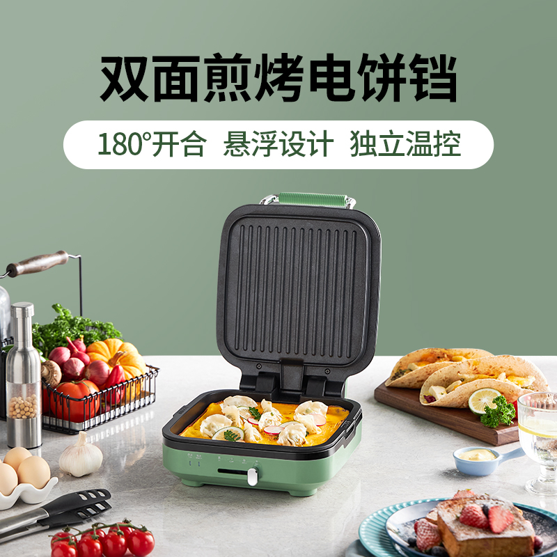 88VIP：摩飞 MR8600 电饼铛 216.6元（需用券）