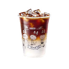 瑞幸咖啡 -椰青冰萃美式 单品券-15天有效-直充-仅限自提 9.9元（需用券）