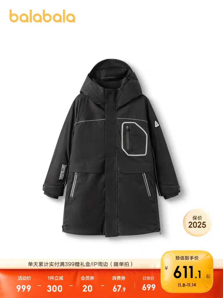 巴拉巴拉 童装儿童鹅绒羽绒服冬装长款外套加厚男童暖舒适加厚上衣 611.1元