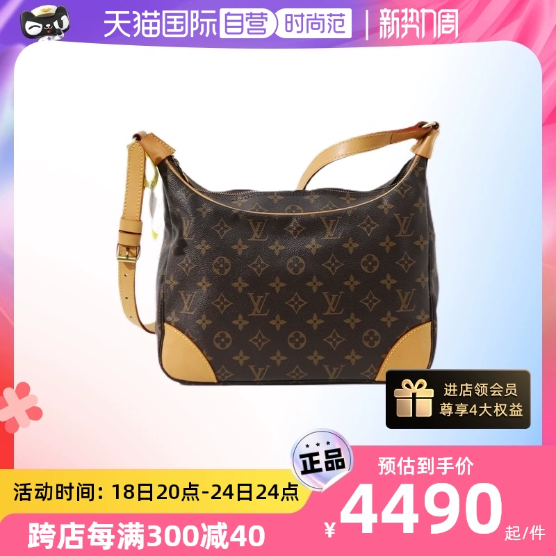 LOUIS VUITTON 中古95新 老花牛角包女士手提包 ￥4007.5