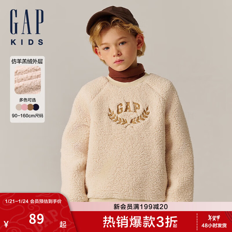 Gap 男女童2024秋仿羊羔绒加厚卫衣上衣646064 浅卡其 140cm (10-11岁) 亚洲尺码 69