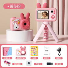 乐乐鱼 leleyu）儿童照相机可拍照可打印玩具数码拍立得男女孩生日礼物64G莱