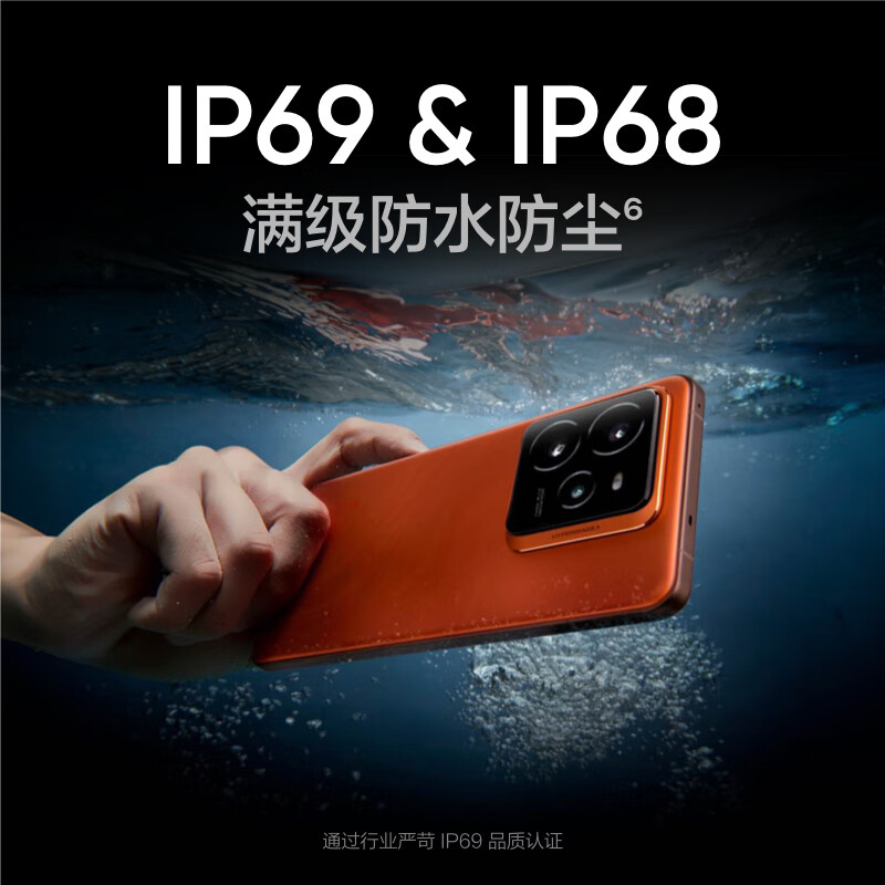 realme GT7 Pro 5G手机 12GB+512GB 光域白 骁龙8至尊版 2720.1元