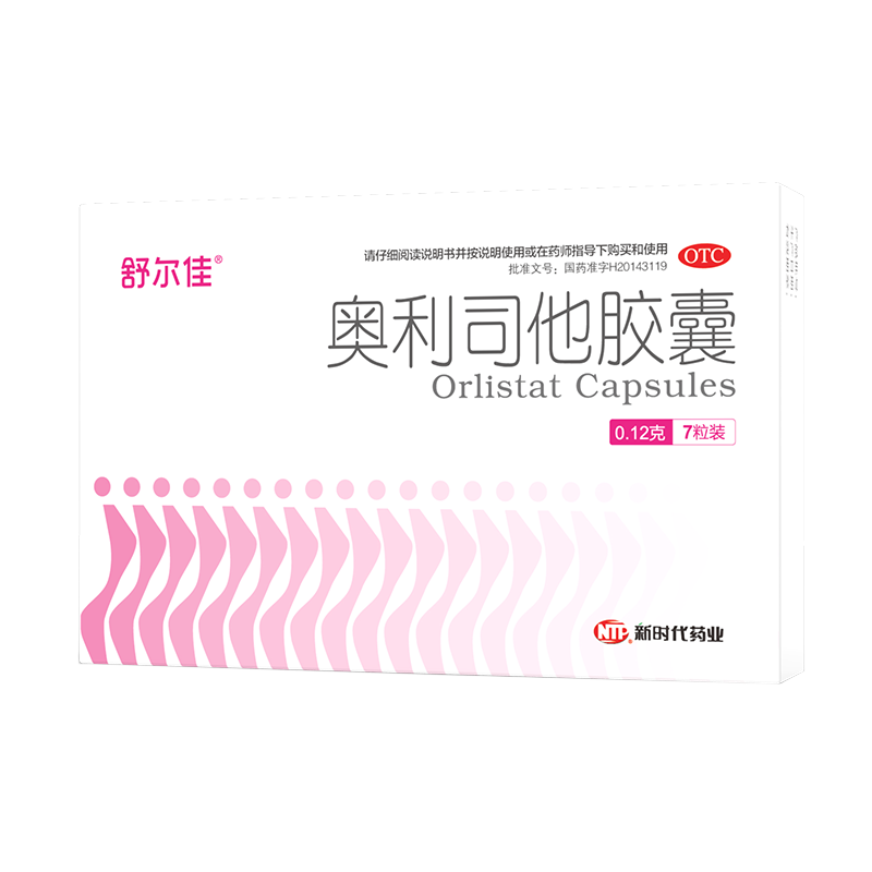 舒尔佳 奥利司他胶囊120mg 1盒 7粒 12.9元包邮（需领券）