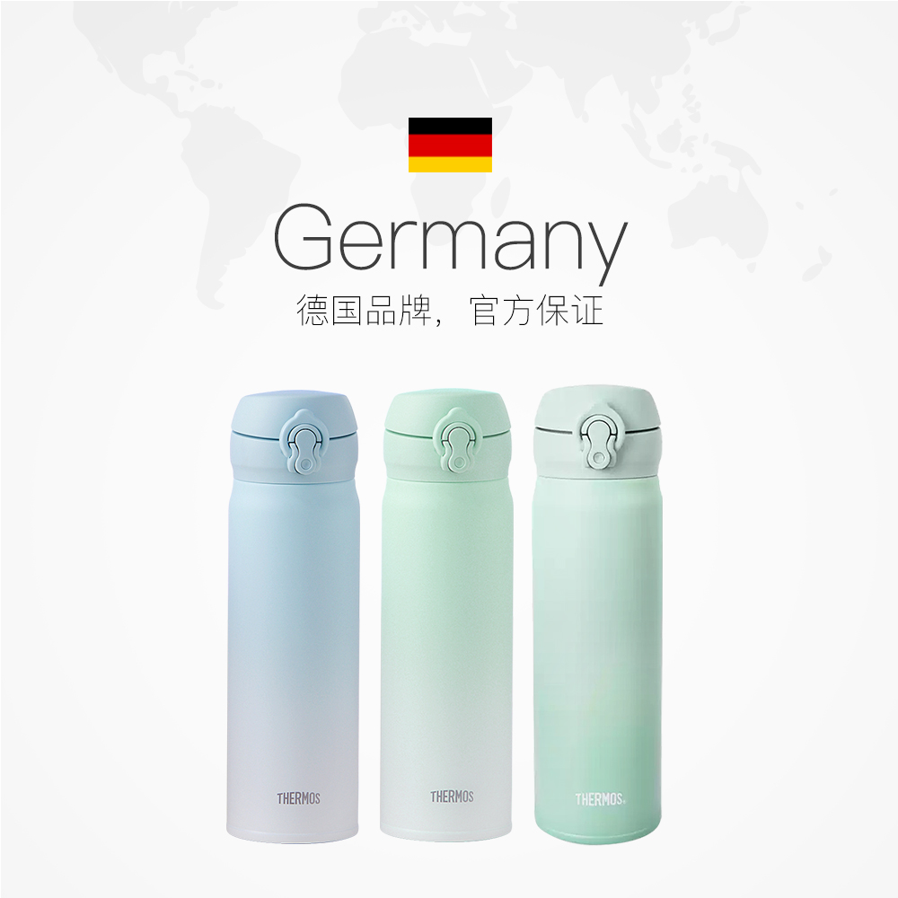 淘金币可用：THERMOS 膳魔师 渐变色系304不锈钢保温杯 500ml 80.9元（淘金币78.46