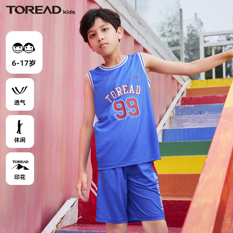 TOREAD kids 探路者 破价！儿童运动套装 男女同款 59元（需用券）