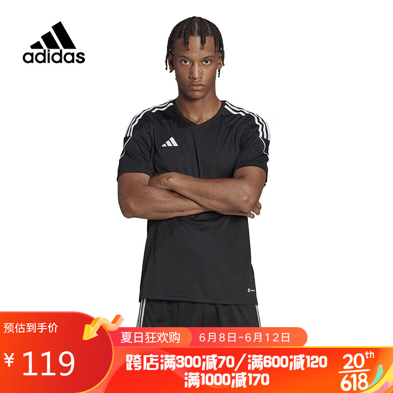 adidas 阿迪达斯 男子 足球系列TIRO 23 JSY运动 T恤HR4607 A/S码 74元