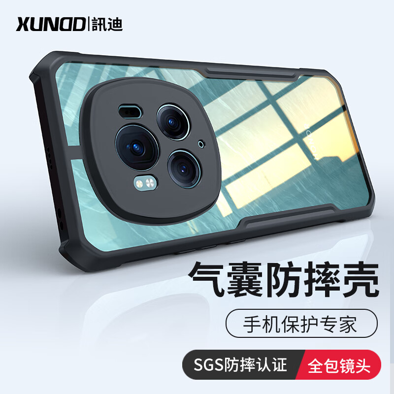 Xundd 讯迪 适用于荣耀magic6手机壳magic6pro磁吸支架保护套保时捷气囊防摔全包