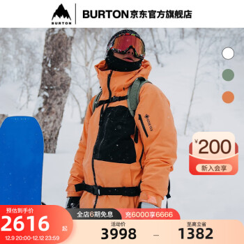 BURTON 伯顿 [ak] CYCLIC 滑雪服GORETEX 2L 10002109650 ￥2116