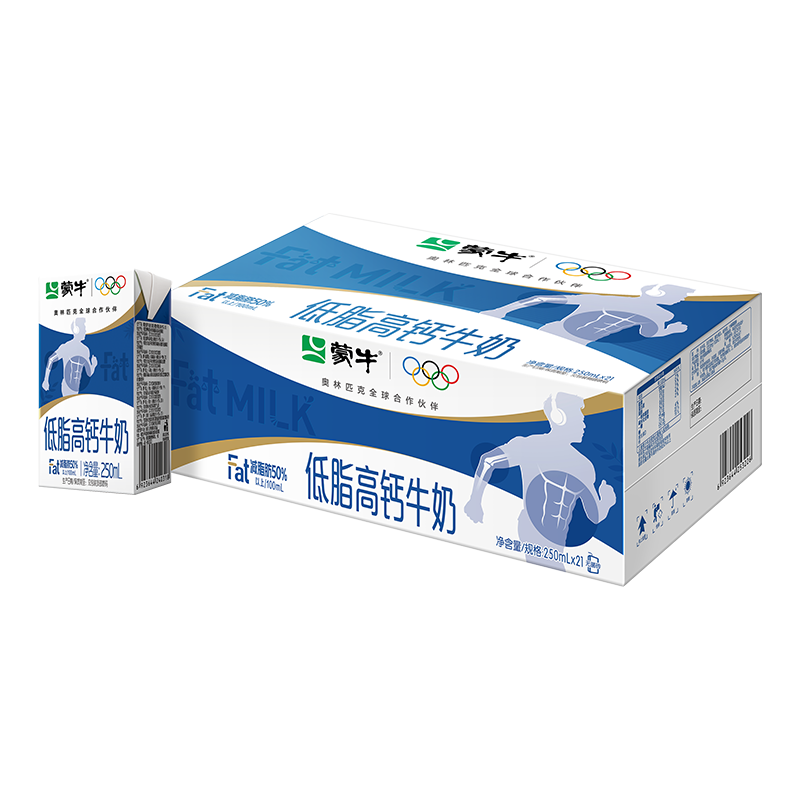 限地区:蒙牛 低脂高钙 纯牛奶 250ml×21盒×2件 3.0g蛋白质 23.9元/件（拍两件共4