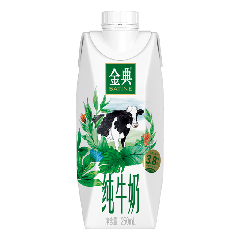 再补券、plus会员:金典（SATINE）纯牛奶 梦幻盖 3.8g乳蛋白 250ml*10盒*2箱 74.15元