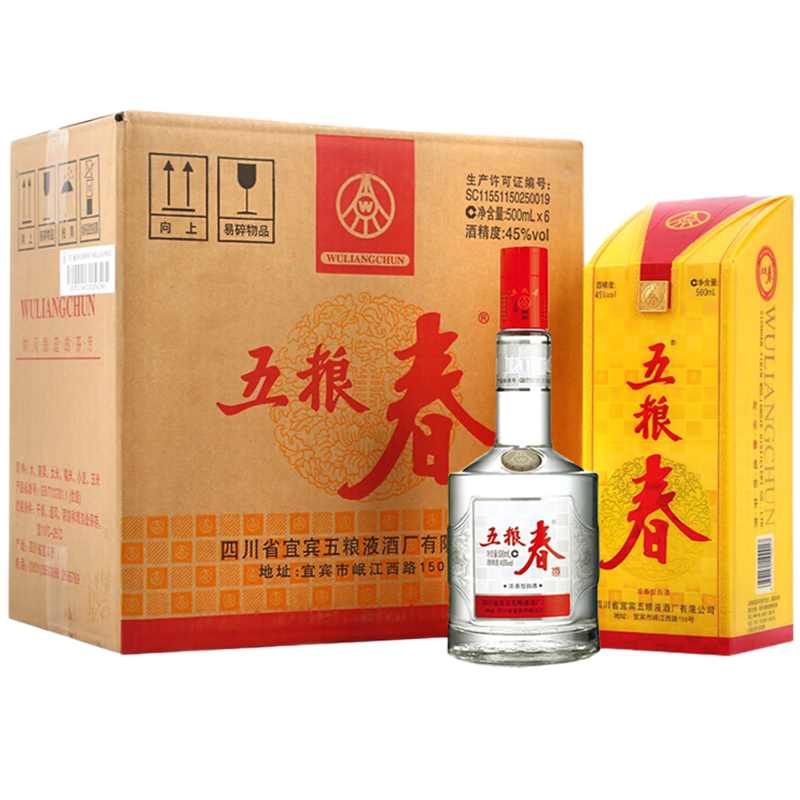 PLUS会员：WULIANGYE 五粮液 五粮春一代 45度 500mL 6瓶 （含3只礼袋）赠250ml 1瓶 1