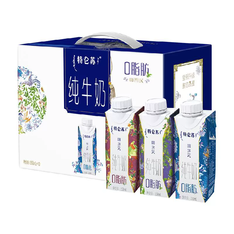 特仑苏 MENGNIU 蒙牛 特仑苏嗨Milk脱脂奶梦幻盖250ml*10盒 ￥37.9