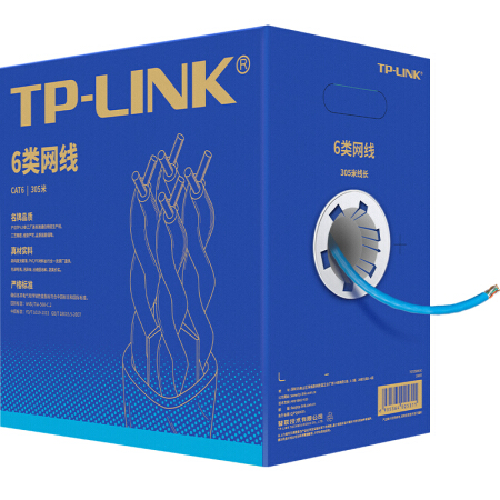 TP-LINK 普联 TL-EC6-305 六类CAT6 千兆网线 100m 239元