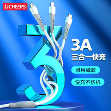 LICHEERS 领臣 数据线三合一苹果Type-c安卓手机充电线一拖三适用iPhone12/11小米/
