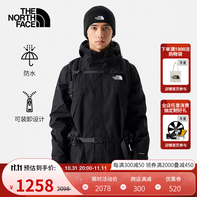 THE NORTH FACE 北面 三合一冲锋衣男软壳内胆户外运动防水保暖外套24秋冬|89B1 8