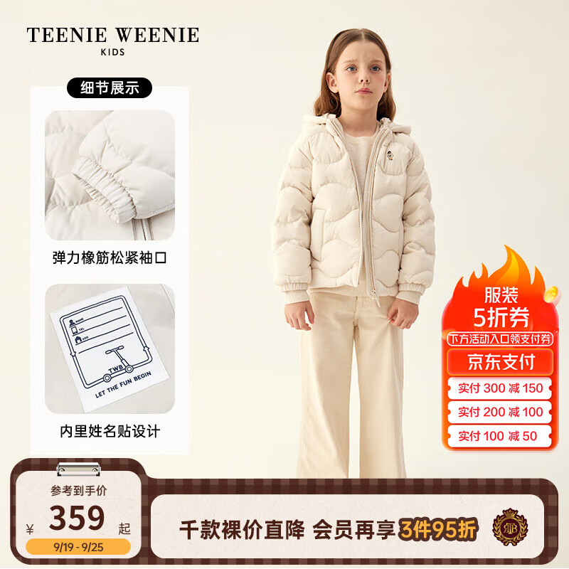 TEENIE WEENIE Kids小熊童装男女童宝宝23轻暖连帽羽绒服 象牙白 130cm 998元