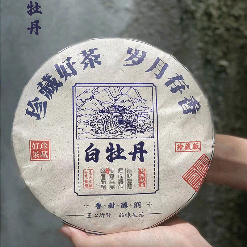 XIANGCHE 香彻 福鼎白茶 白牡丹 茶饼 格子饼 29元（需买2件，需用券）